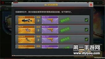 cf手游最新爆料官方 第1张 cf手游最新爆料官方 第1张