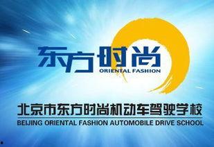 爆料东方时尚视频大全 第1张 爆料东方时尚视频大全 第1张